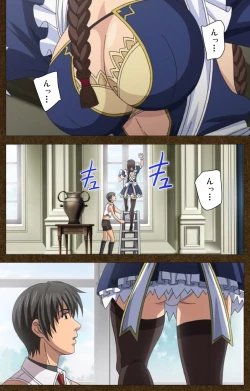 Page 3 of STARLESS 2 - Kiniro no Shukujo Complete Ban