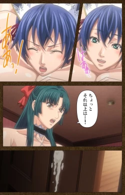 Page 41 of STARLESS 2 - Kiniro no Shukujo Complete Ban