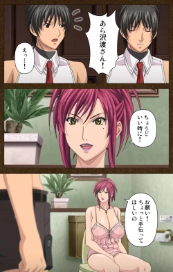 Page 52 of STARLESS 2 - Kiniro no Shukujo Complete Ban