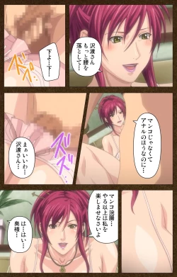 Page 57 of STARLESS 2 - Kiniro no Shukujo Complete Ban