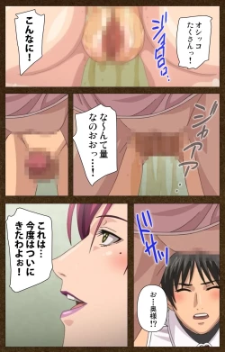 Page 66 of STARLESS 2 - Kiniro no Shukujo Complete Ban