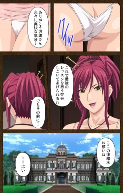 Page 68 of STARLESS 2 - Kiniro no Shukujo Complete Ban