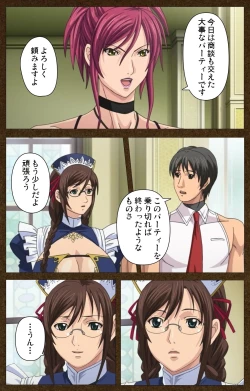 Page 70 of STARLESS 2 - Kiniro no Shukujo Complete Ban