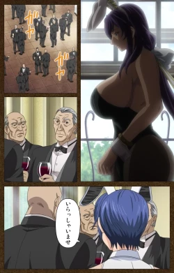 Page 72 of STARLESS 2 - Kiniro no Shukujo Complete Ban