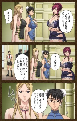 Page 75 of STARLESS 2 - Kiniro no Shukujo Complete Ban