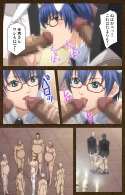 Page 85 of STARLESS 2 - Kiniro no Shukujo Complete Ban