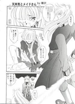 Page 129 of Girl's Parade Scene 4