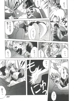 Page 158 of Girl's Parade Scene 4