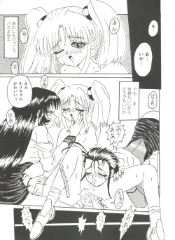 Page 68 of Girl's Parade Scene 4