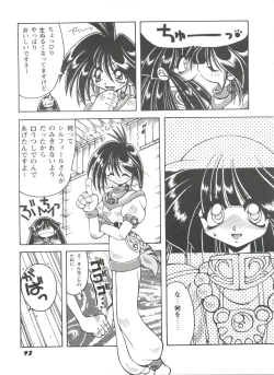 Page 94 of Girl's Parade Scene 4