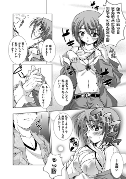 Page 170 of Ecchii Imouto wa Suki Desuka?