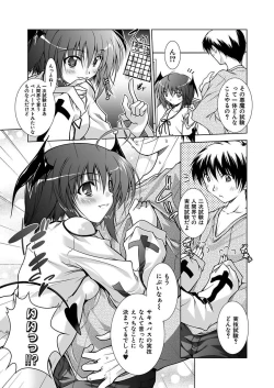 Page 183 of Ecchii Imouto wa Suki Desuka?