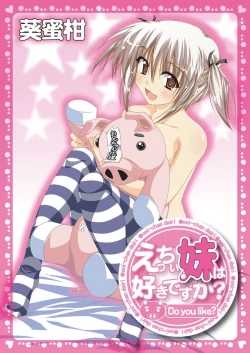 Page 3 of Ecchii Imouto wa Suki Desuka?