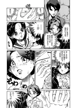 Page 11 of Ryoujoku Shigan Gusho Nure Premium