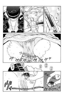 Page 126 of Ryoujoku Shigan Gusho Nure Premium