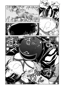 Page 139 of Ryoujoku Shigan Gusho Nure Premium