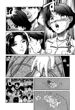 Page 16 of Ryoujoku Shigan Gusho Nure Premium