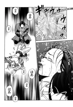 Page 170 of Ryoujoku Shigan Gusho Nure Premium