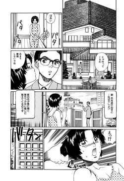 Page 183 of Ryoujoku Shigan Gusho Nure Premium