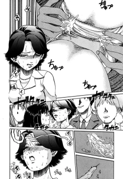 Page 18 of Ryoujoku Shigan Gusho Nure Premium