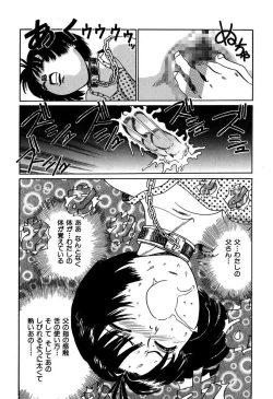 Page 190 of Ryoujoku Shigan Gusho Nure Premium