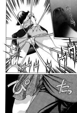 Page 20 of Ryoujoku Shigan Gusho Nure Premium