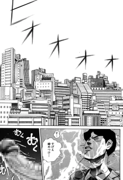 Page 213 of Ryoujoku Shigan Gusho Nure Premium