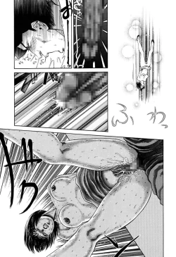 Page 215 of Ryoujoku Shigan Gusho Nure Premium