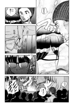 Page 220 of Ryoujoku Shigan Gusho Nure Premium