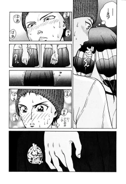 Page 223 of Ryoujoku Shigan Gusho Nure Premium
