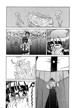 Page 227 of Ryoujoku Shigan Gusho Nure Premium