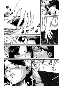 Page 22 of Ryoujoku Shigan Gusho Nure Premium