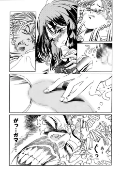 Page 68 of Ryoujoku Shigan Gusho Nure Premium