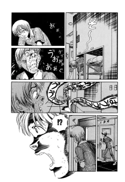 Page 77 of Ryoujoku Shigan Gusho Nure Premium