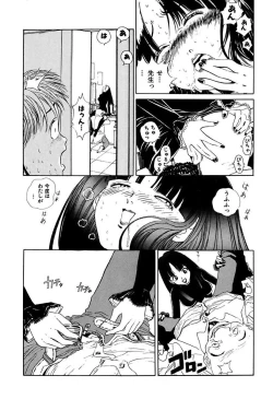 Page 79 of Ryoujoku Shigan Gusho Nure Premium