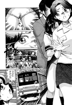 Page 7 of Ryoujoku Shigan Gusho Nure Premium