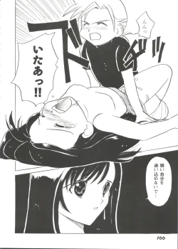 Page 102 of Girl's Parade Scene 9