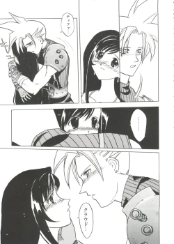 Page 109 of Girl's Parade Scene 9