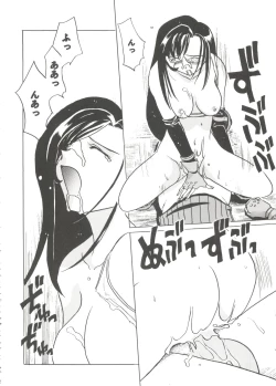 Page 116 of Girl's Parade Scene 9