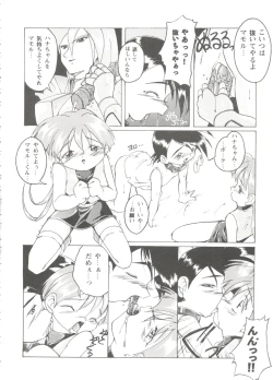 Page 126 of Girl's Parade Scene 9