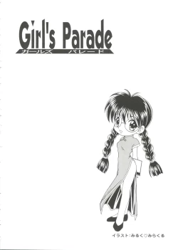 Page 134 of Girl's Parade Scene 9
