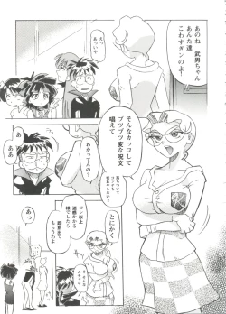 Page 135 of Girl's Parade Scene 9