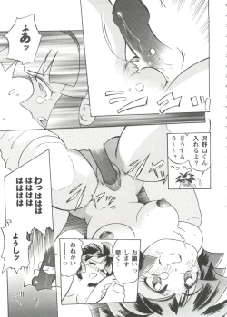 Page 147 of Girl's Parade Scene 9