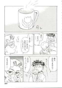 Page 149 of Girl's Parade Scene 9