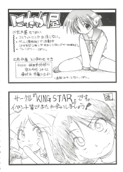 Page 162 of Girl's Parade Scene 9