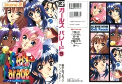 Page 1 of Girl's Parade Scene 9