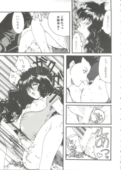 Page 35 of Girl's Parade Scene 9