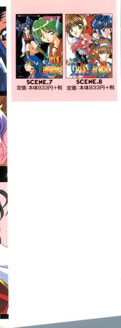 Page 3 of Girl's Parade Scene 9