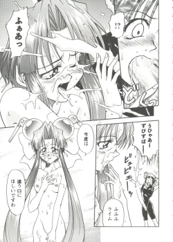 Page 41 of Girl's Parade Scene 9