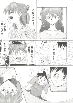 Page 51 of Girl's Parade Scene 9